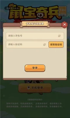 �����2026�ٷ����°汾v1.0.0 ��׿���ͼ1