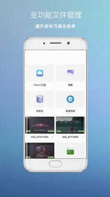 ����Ӱ����׿���ֻ���v3 �ֻ����ͼ1