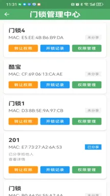 ��������(������������)v3.2.1 �ֻ����ͼ1