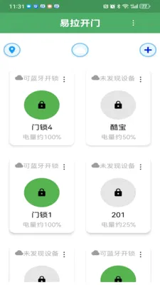 ��������(������������)v3.2.1 �ֻ����ͼ0
