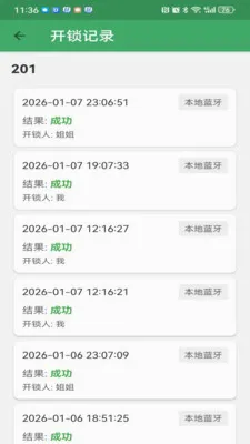 ��������(������������)v3.2.1 �ֻ����ͼ2