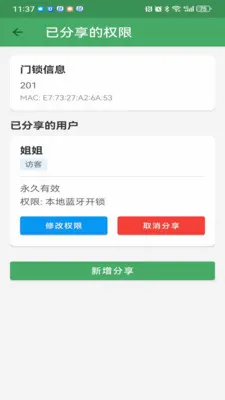 ��������(������������)v3.2.1 �ֻ����ͼ3