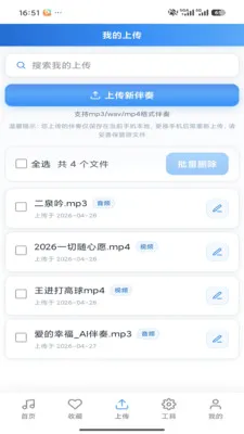 ����������౦(������������)v3.0 �ٷ������ͼ3