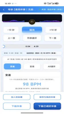 ����������౦(������������)v3.0 �ٷ������ͼ1