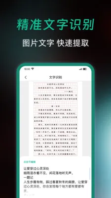 ȫ��ɨ�����2026���°汾v1.0.0 �ٷ������ͼ3