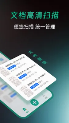 ȫ��ɨ�����2026���°汾v1.0.0 �ٷ������ͼ2