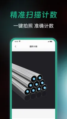 ȫ��ɨ�����2026���°汾v1.0.0 �ٷ������ͼ1
