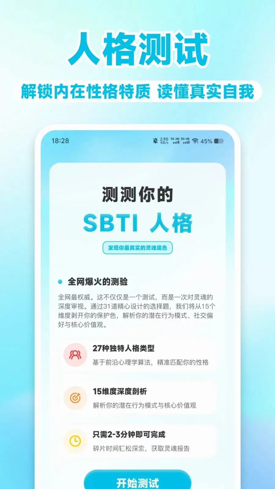MBT��⿴��׿���ֻ���v1.0.1 ��Ѱ��ͼ0