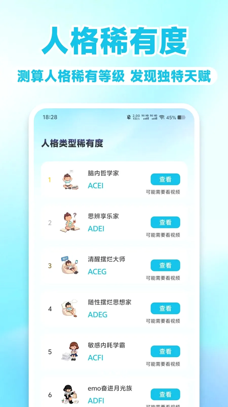 MBT��⿴��׿���ֻ���v1.0.1 ��Ѱ��ͼ2