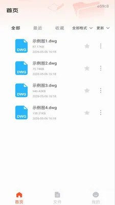 ��׿���CAD��ͼ(CADͼֽ�鿴��)v1.0.1 �ٷ������ͼ1