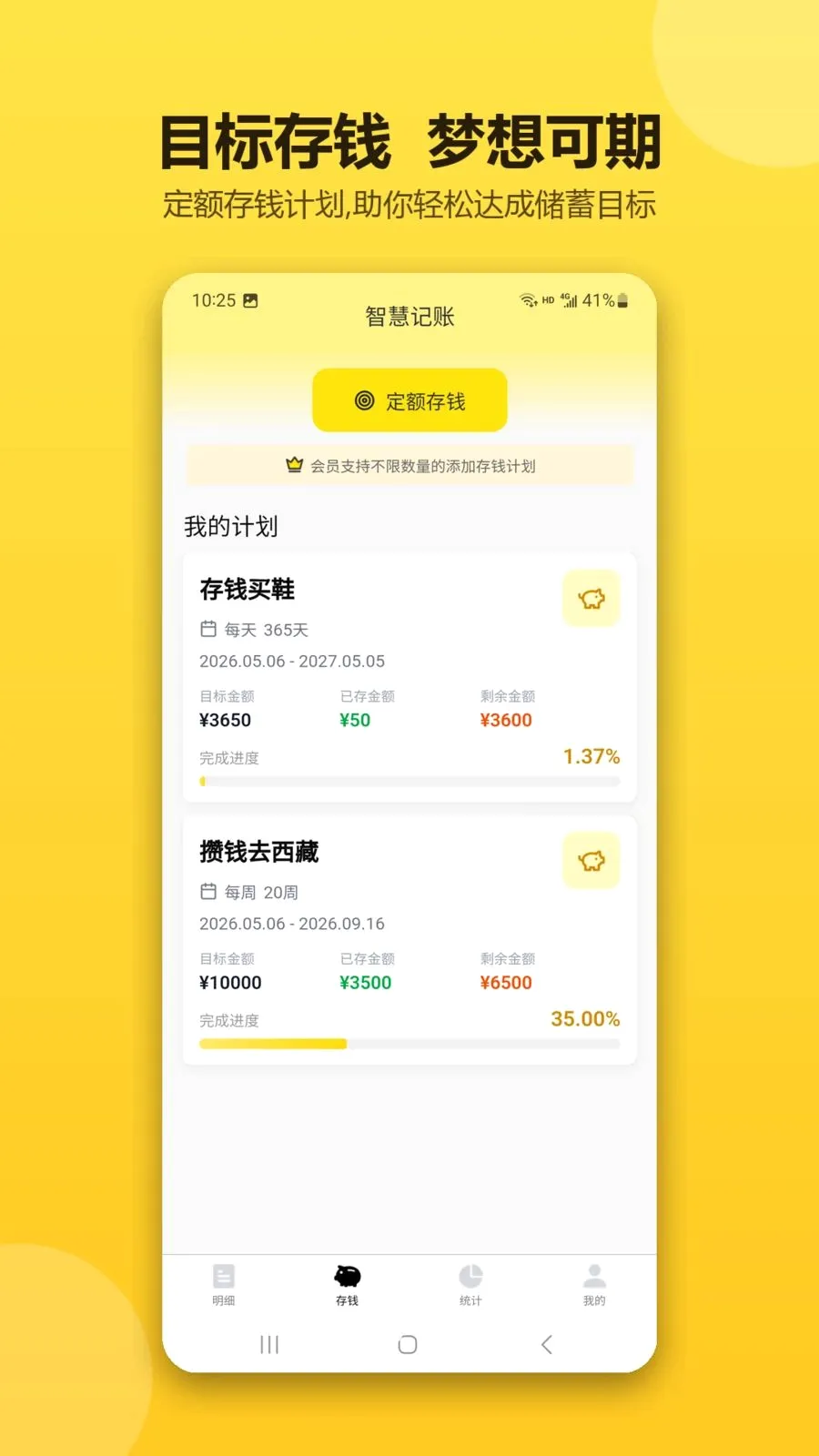 �ǻۼ������������ֻ���v1.0.1 �ֻ����ͼ1