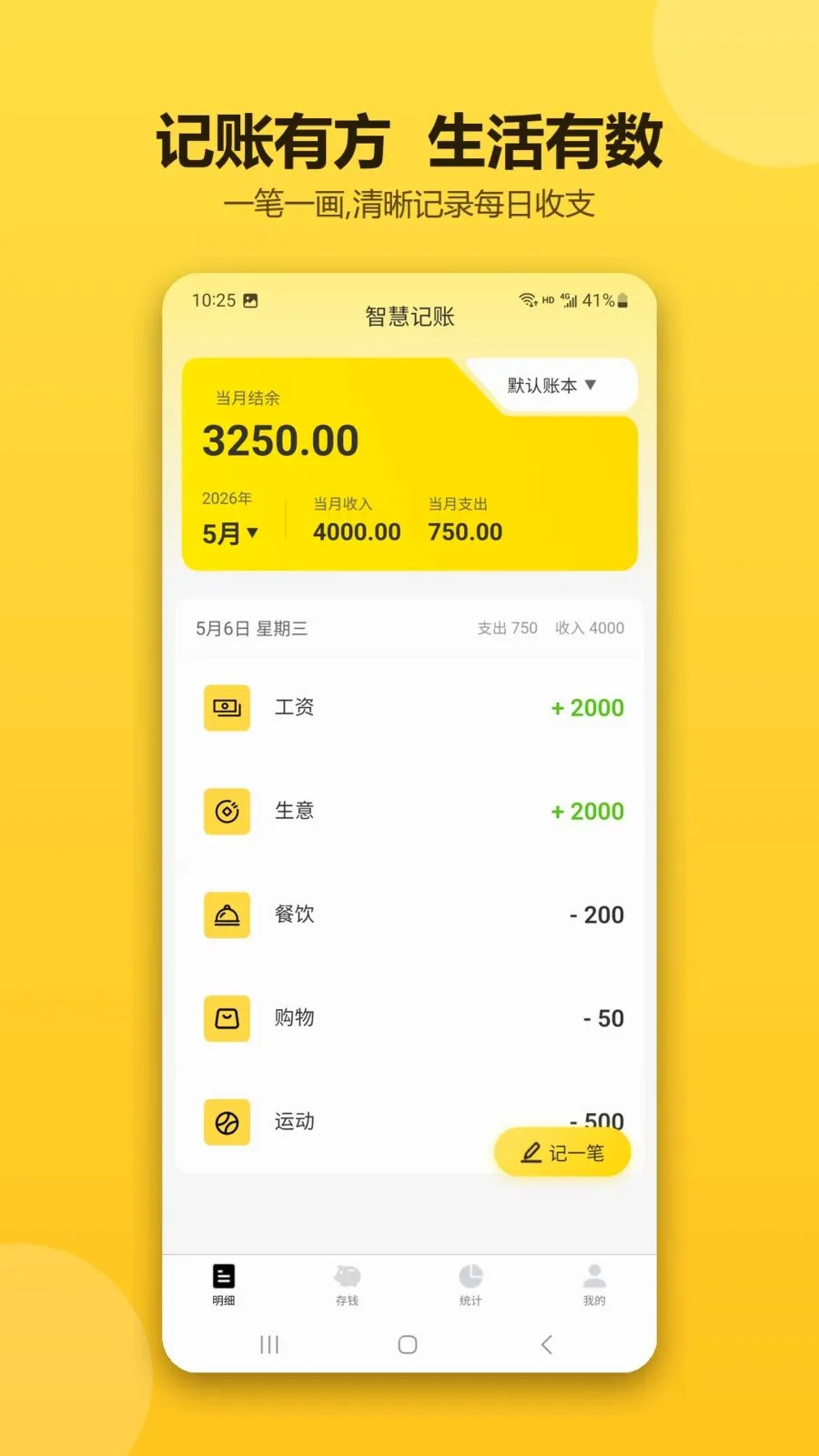 �ǻۼ������������ֻ���v1.0.1 �ֻ����ͼ0