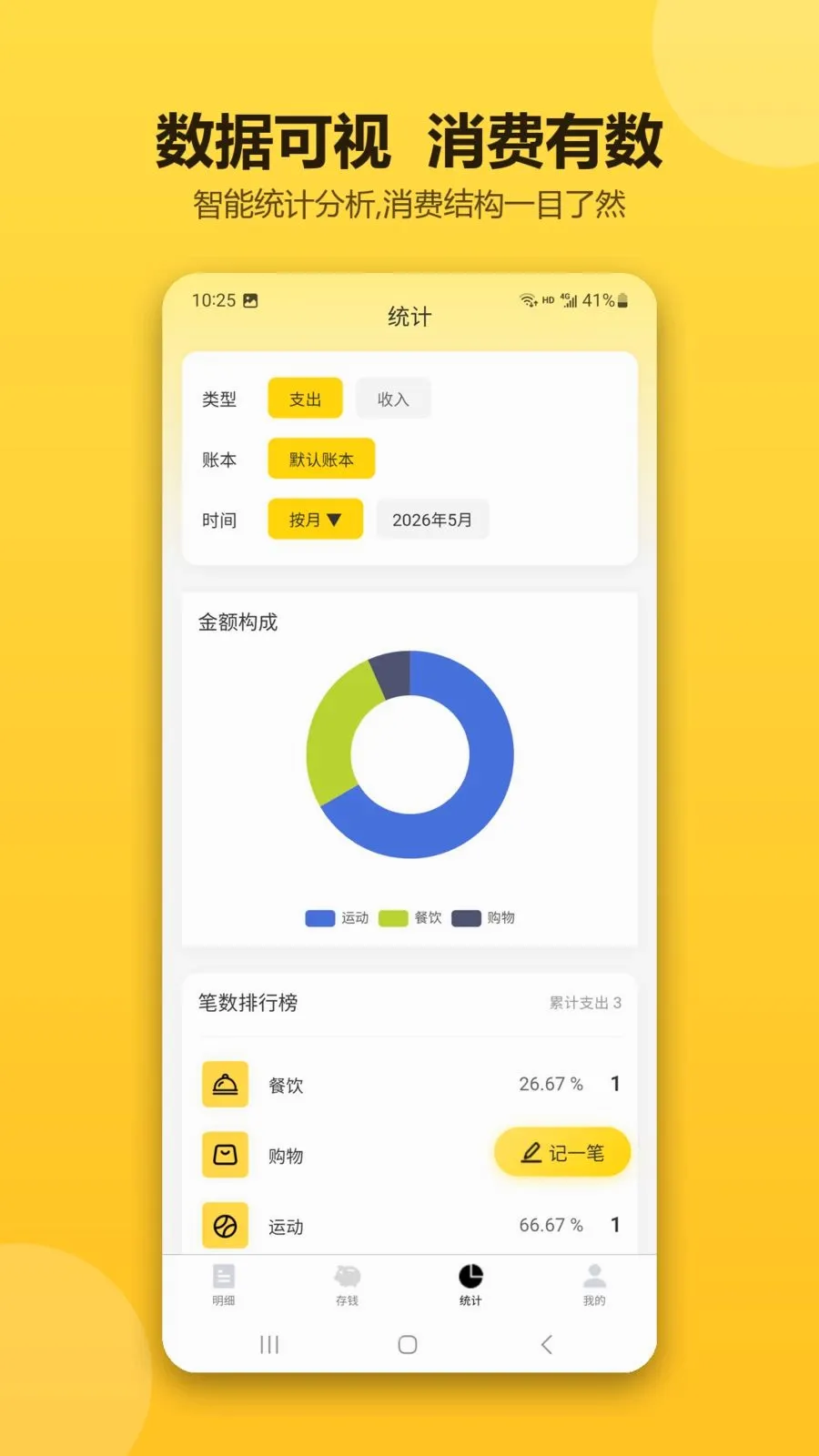 �ǻۼ������������ֻ���v1.0.1 �ֻ����ͼ2