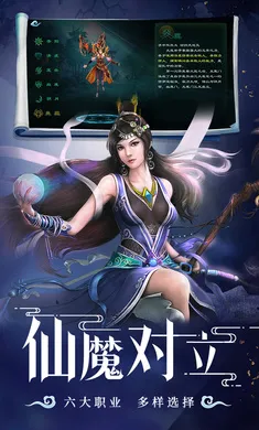 �ǳ��䣺����(������ɫ������Ϸ)v1.0.2 ��׿���ͼ1