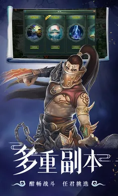 �ǳ��䣺����(������ɫ������Ϸ)v1.0.2 ��׿���ͼ3