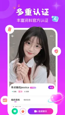 ����è�����ֻ���v1.9.5 ��Ѱ��ͼ2