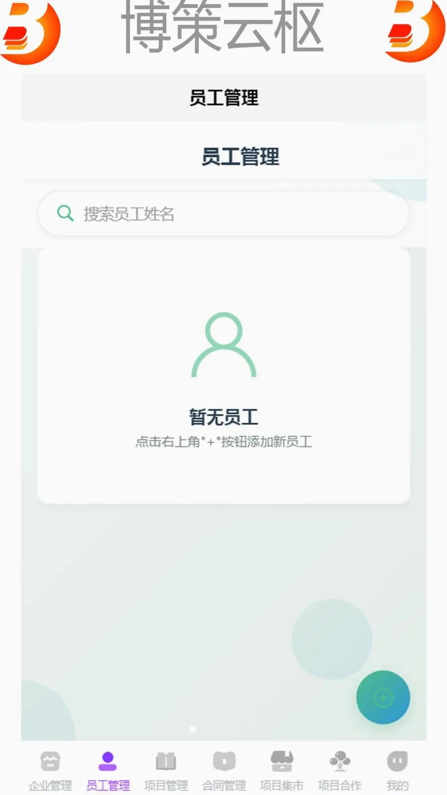 �������ల׿���ֻ���v1.0 ��׿���ͼ0