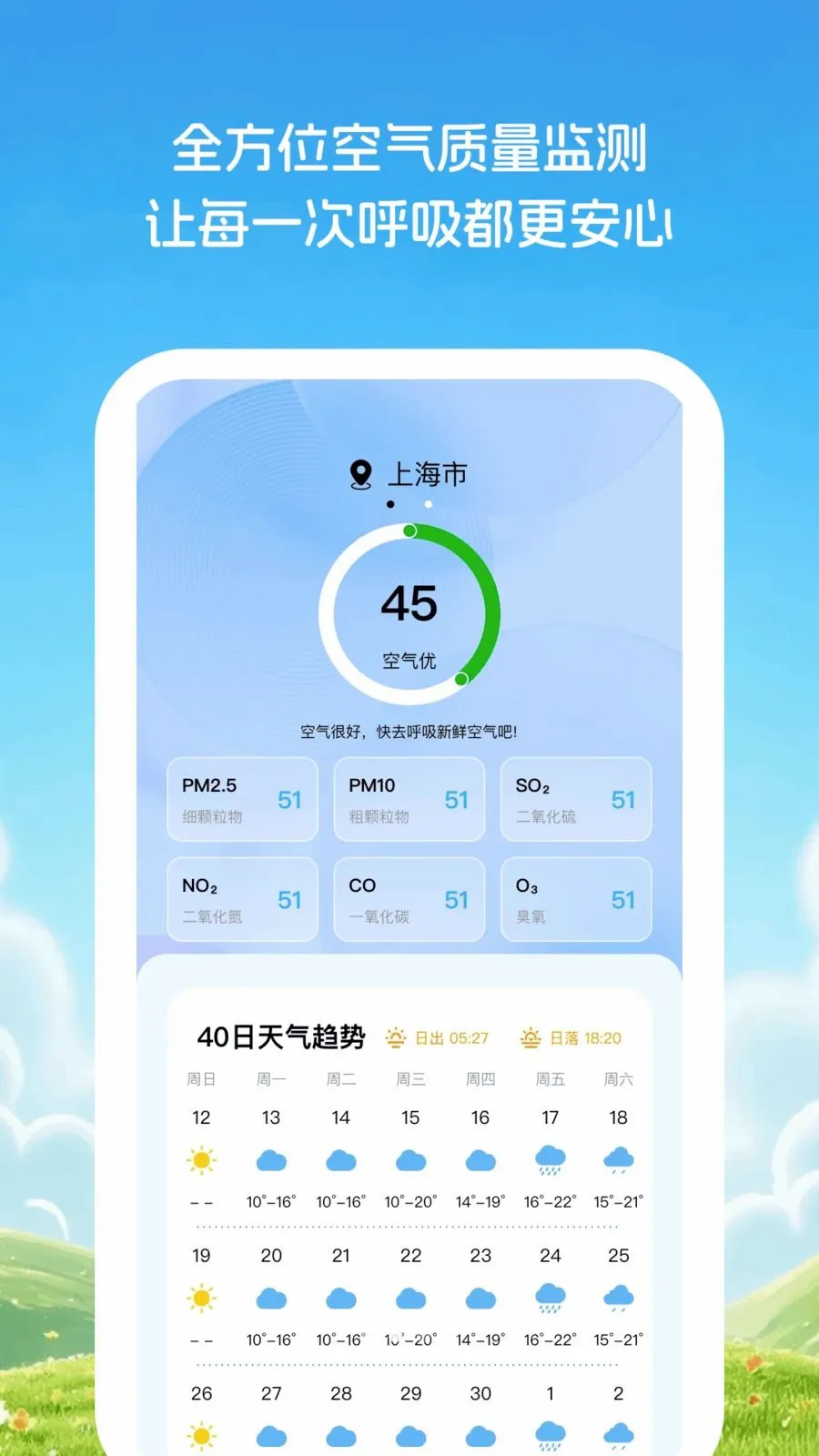 �Ƽ�֪������׿���ֻ���v1.0.1 ��Ѱ��ͼ1