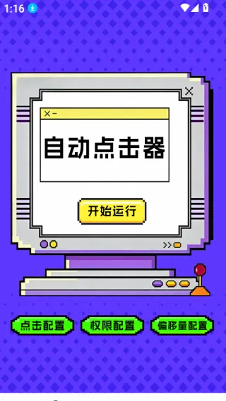 �����-�����ʦ2026���°汾