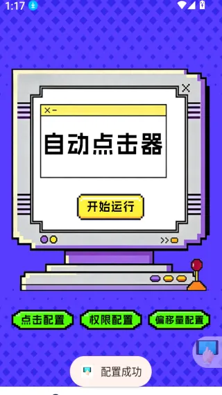 �����-�����ʦ2026���°汾