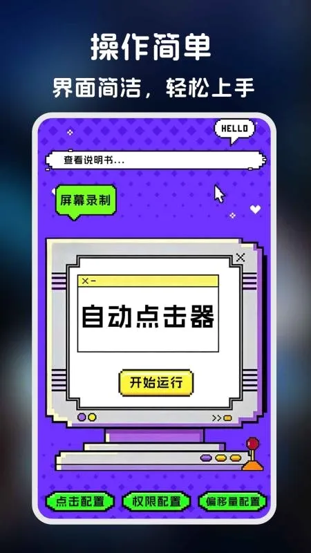 �����-�����ʦ2026���°汾v1.0.5 ��׿���ͼ0