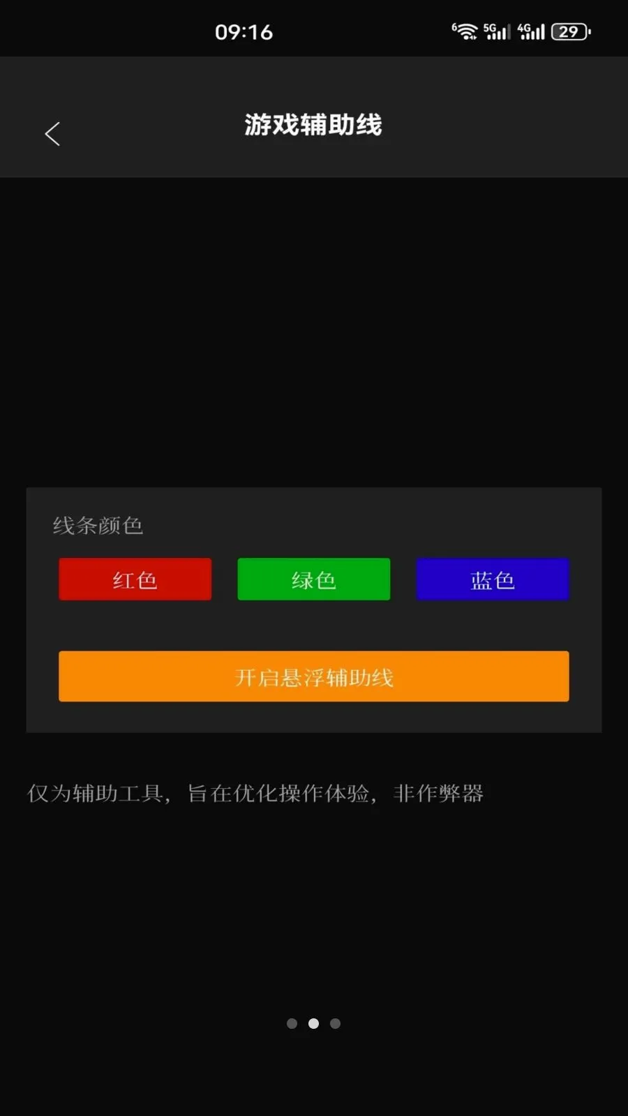 ��׼ʵ��(��Ϸ������������)v1.3 ��Ѱ��ͼ1