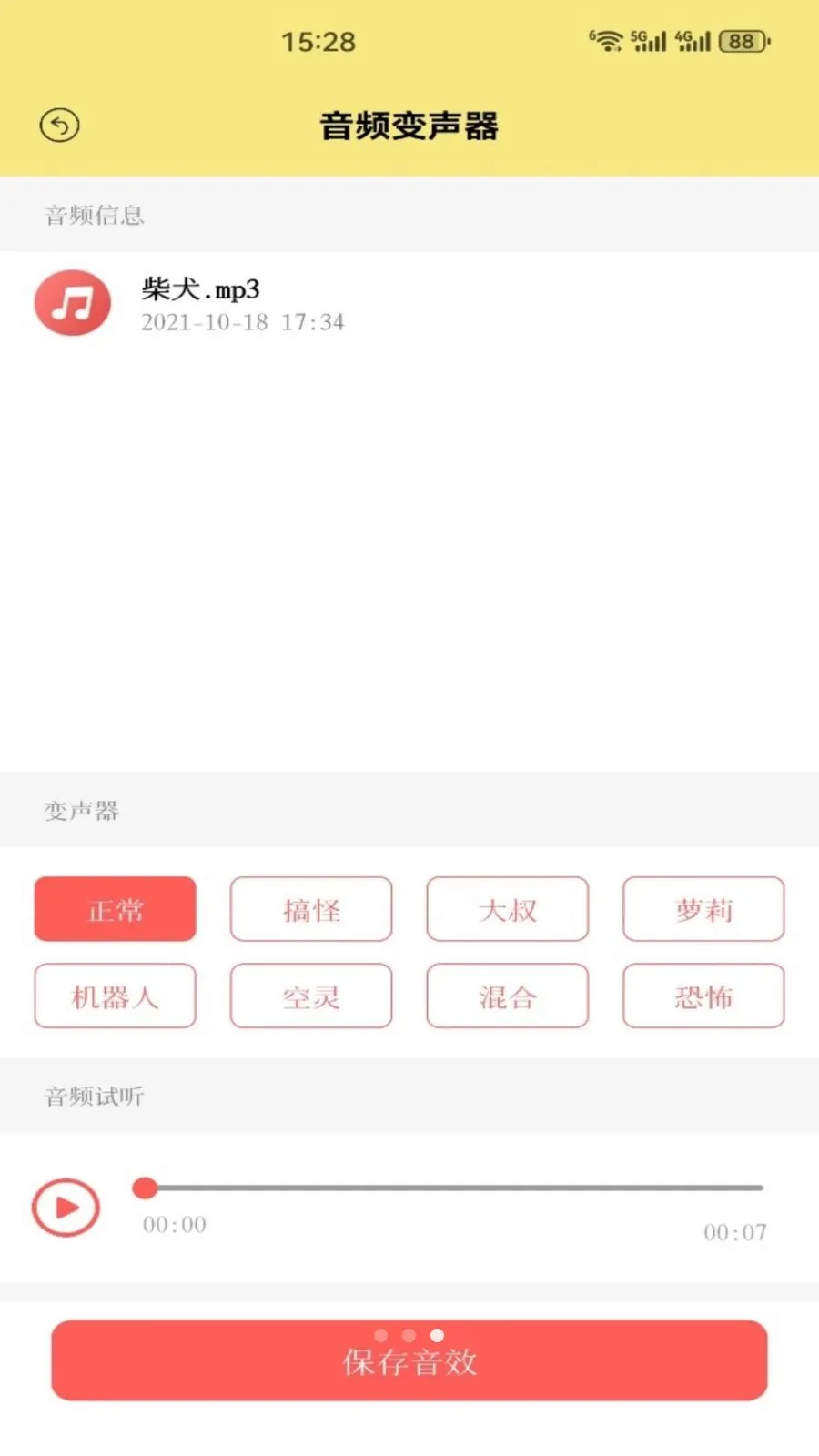 ��׼ʵ��(��Ϸ������������)v1.3 ��Ѱ��ͼ2
