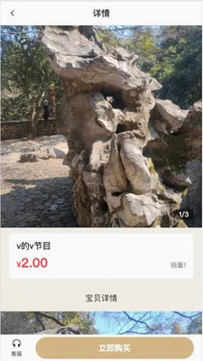 ŷ���Ű�(����������ƽ̨)v2.5.0 �ٷ������ͼ3