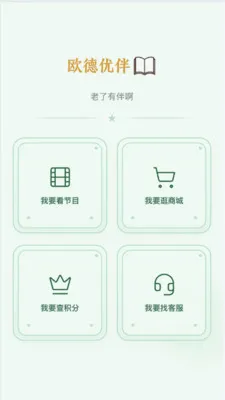 ŷ���Ű�(����������ƽ̨)v2.5.0 �ٷ������ͼ0