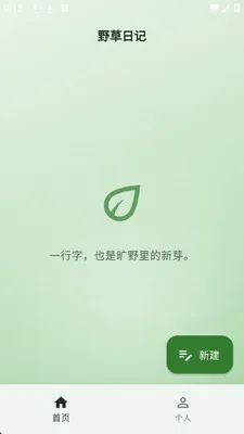 Ұ���ռ�(�����ռ�Ӧ��)v1.0.0 �ٷ������ͼ3