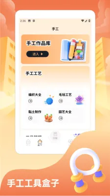 ���˸��˰�׿���ֻ���v1.2 �ٷ������ͼ1