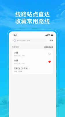 ׼�㹫��������2026�ٷ����°汾v1.0.2 �ٷ������ͼ3
