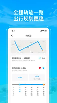 ׼�㹫��������2026�ٷ����°汾v1.0.2 �ٷ������ͼ2