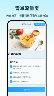 ��������������ֻ���v1.0 ��׿���ͼ0