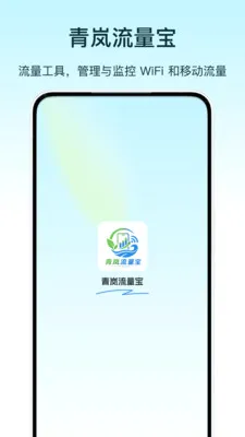 ��������������ֻ���v1.0 ��׿���ͼ3