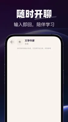AI�绰����2026�ٷ����°汾v1.0.0 �ٷ������ͼ0
