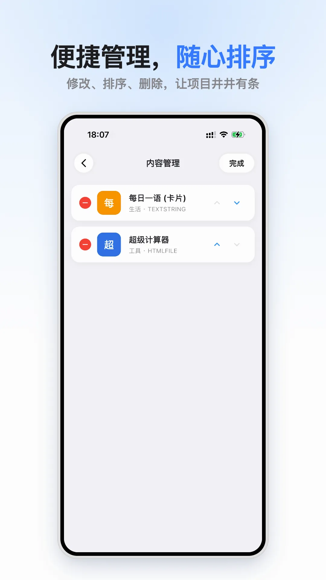 С���(���뱾��Ԥ����)v1.0.0 ��Ѱ��ͼ2