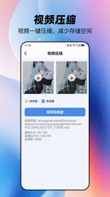 ȫ�������ֻ���2026�ٷ����°汾v1.1.4 ��Ѱ��ͼ2