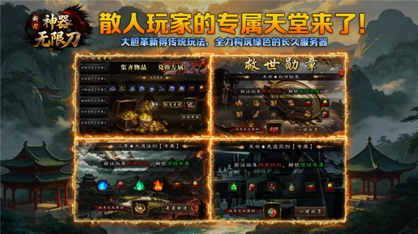 ������ʧ���޵������ֻ���v4.8.0 ��׿���ͼ3