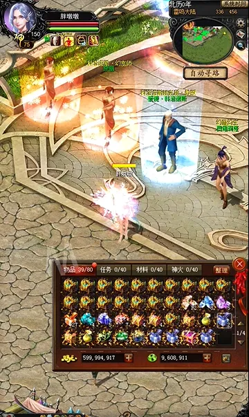 ä��ħ��2026���°汾v1.0.9.304 �ٷ������ͼ0