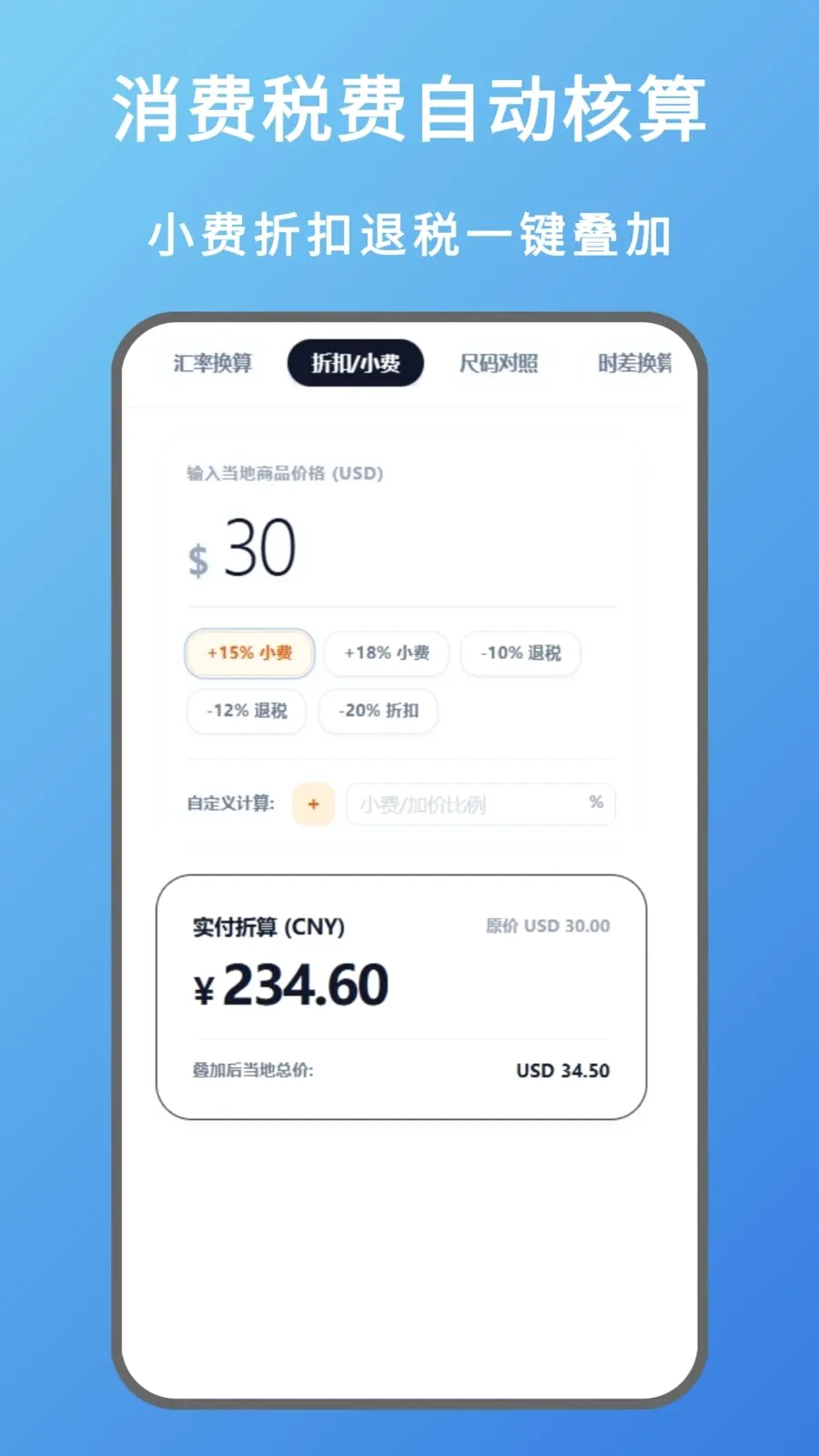 ���ʲ�ѯ�����ֻ���v1.1.0 ��Ѱ��ͼ1