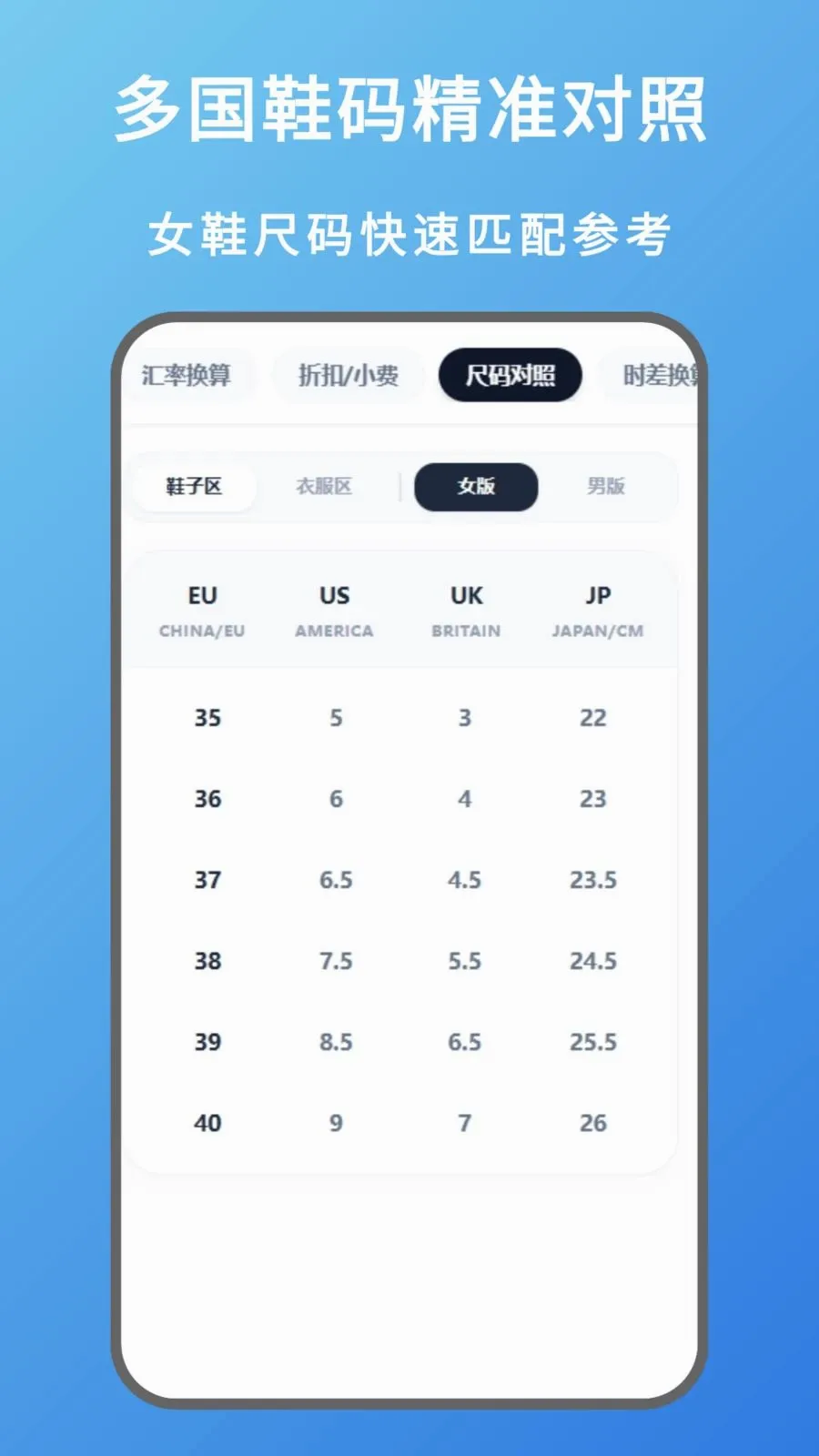 ���ʲ�ѯ�����ֻ���v1.1.0 ��Ѱ��ͼ2