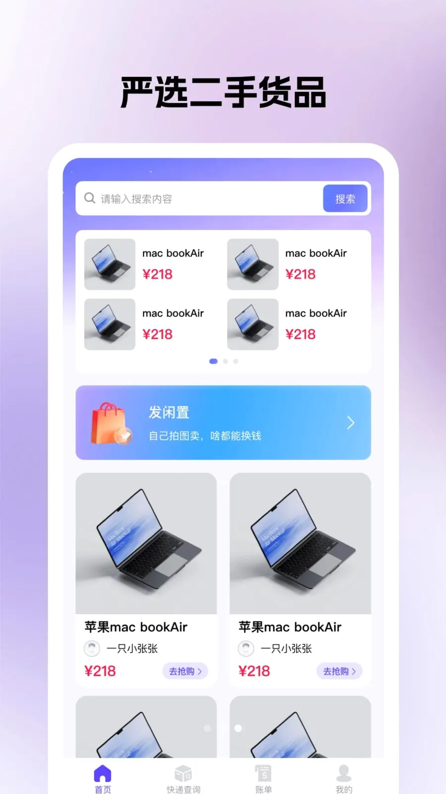 ����ת��ƽ̨(���ֽ�������)v1.0.0 �ٷ������ͼ2