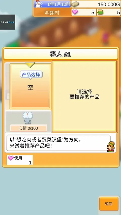 ���޴��⺺����(������Ӫ��Ϸ)v1.4.7 �ֻ����ͼ0