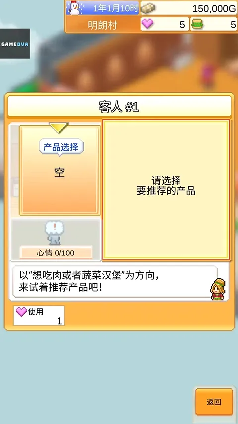 ���޴��⺺����(������Ӫ��Ϸ)