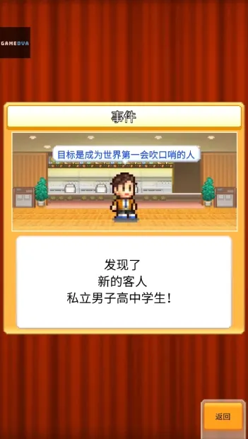 ���޴��⺺����(������Ӫ��Ϸ)