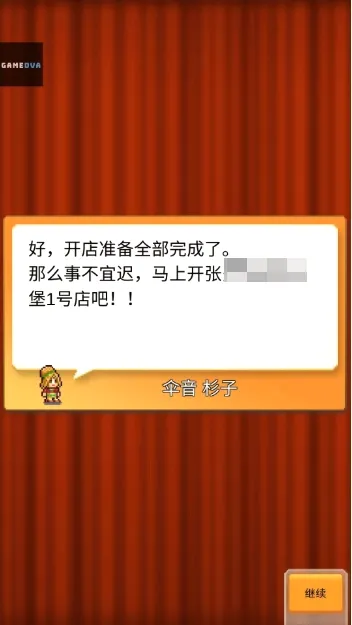 ���޴��⺺����(������Ӫ��Ϸ)