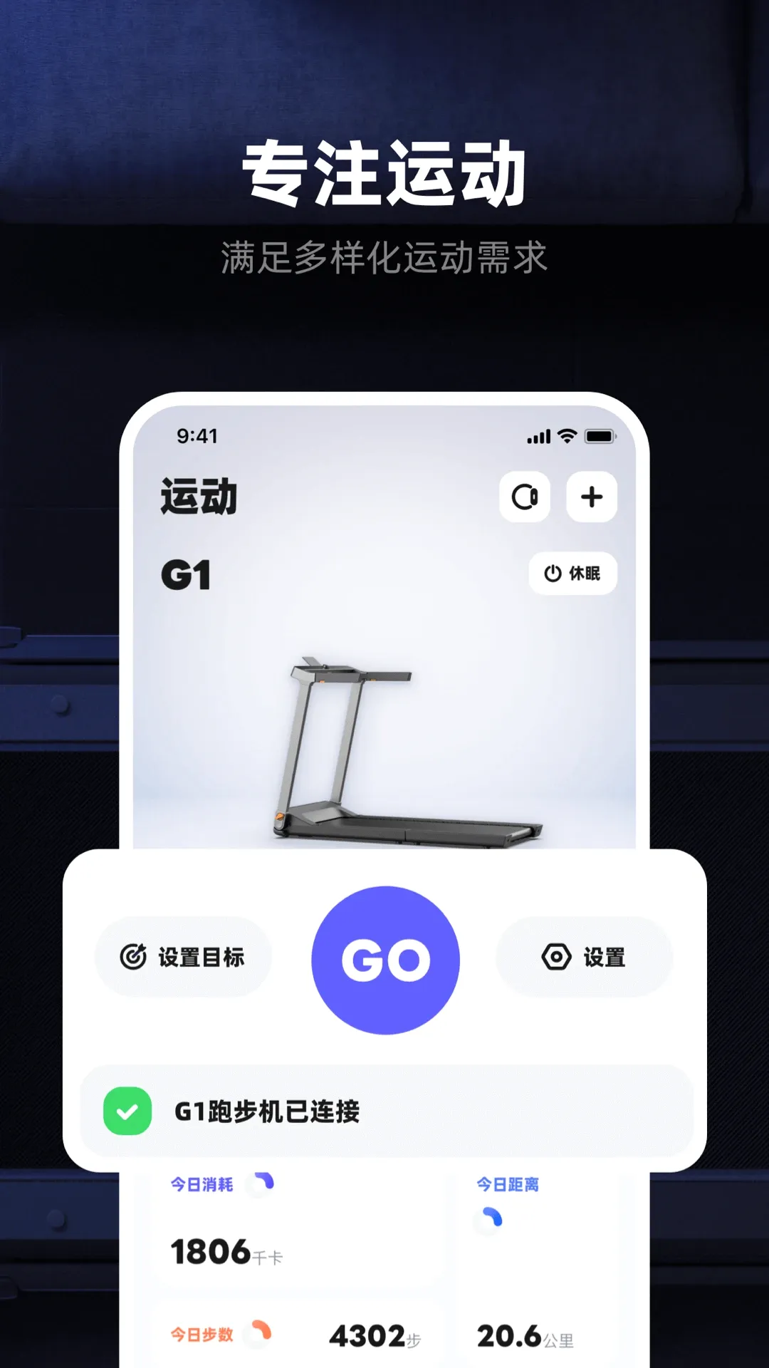 KS Fit���˶�(�����豸��������)v6.1.0 ��Ѱ��ͼ2