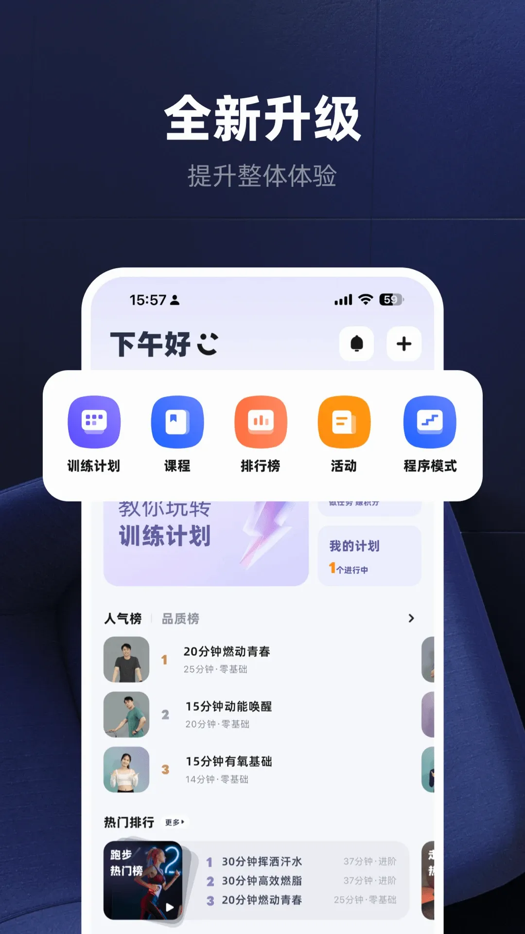 KS Fit���˶�(�����豸��������)v6.1.0 ��Ѱ��ͼ0