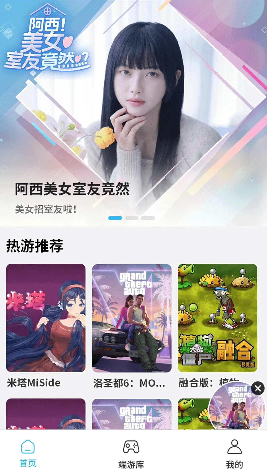 ��������2026�ٷ����°汾v2.0.1 ��׿���ͼ0